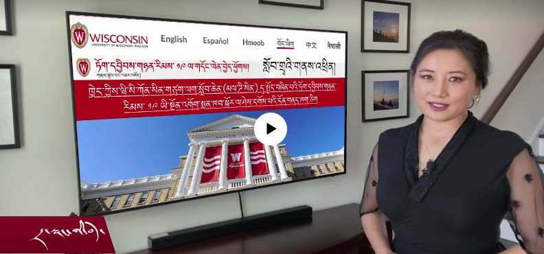 Screenshot of VOA broadcaster with Bascom Hall background